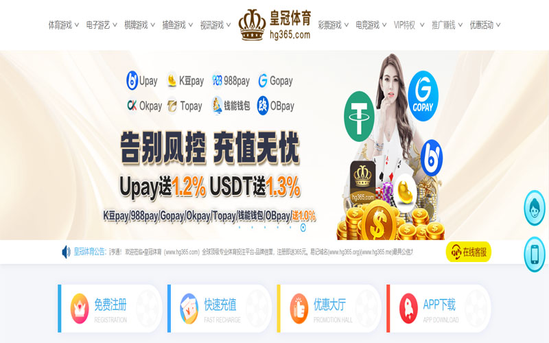 百乐坊体育|平台注册登录体育的规则与条款讲解 – 新手须知