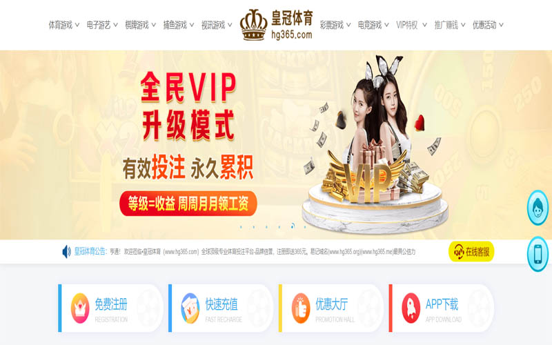 百乐坊体育|平台注册登录体育App下载 – 线上最佳足球买球APP