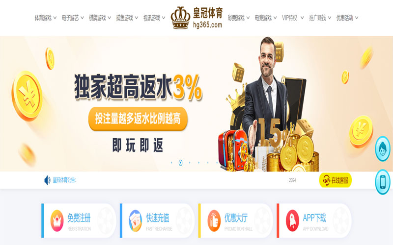 百乐坊体育|平台注册登录的在线体育博彩APP供应商